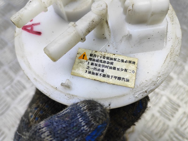 Насос топливный электрический Chery Tiggo 1 T11 (FL) 1.6 SQRE4G16 126 Л.С. 2013 (б/у) Насос топливный электрический Chery Tiggo 1 T11 (FL) 1.6 SQRE4G16 126 Л.С. 2013 (б/у)