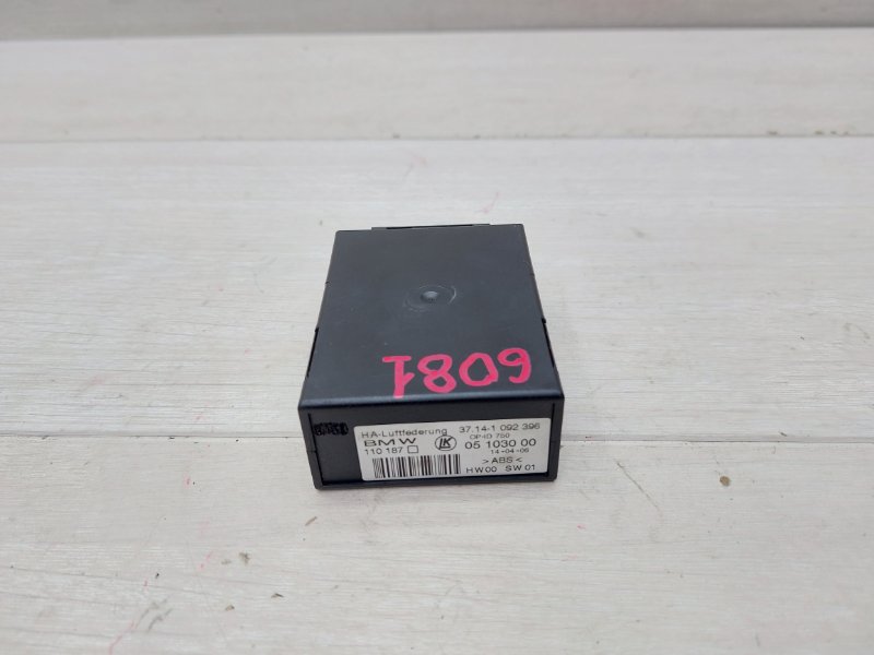 Блок клапанов пневмоподвески X5 2006 e53 3.0d M57N