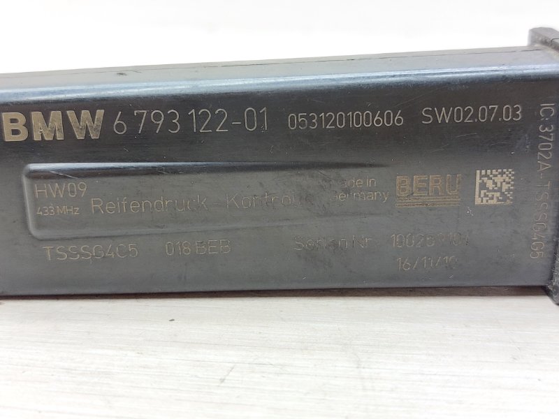 Базовый ЭБУ DDE X5 2011 e70 N63 B44 A