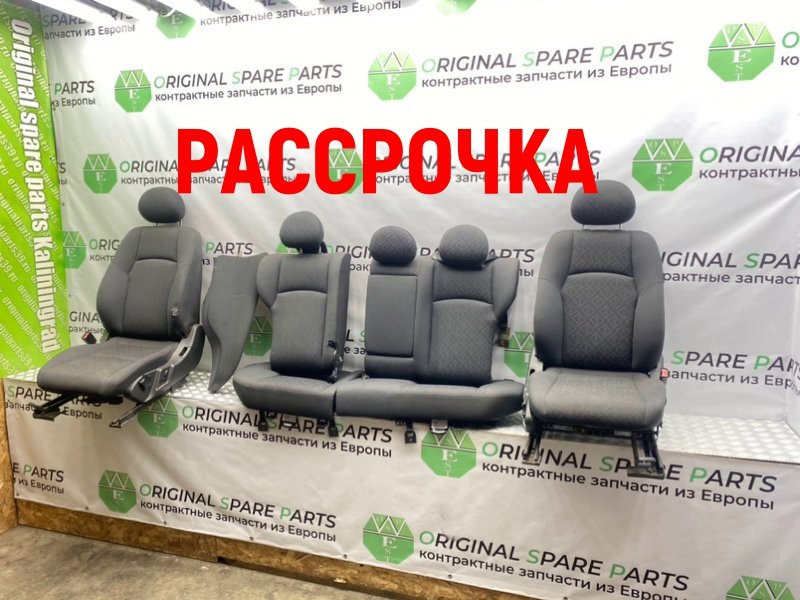 Сидения Mercedes-Benz C-Class 2002 W203 OM611.962 2.2 CDI контрактная