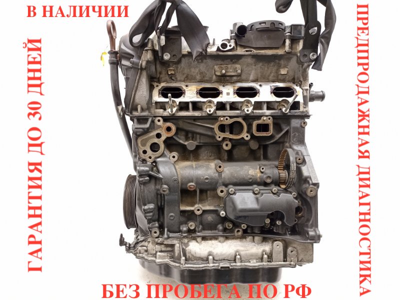 Двигатель Audi TT 1.8 Бензин APP