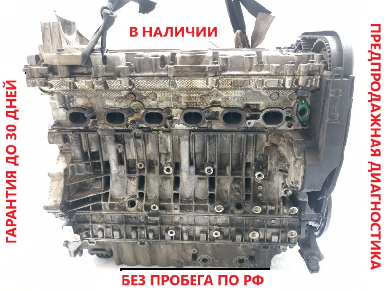 Двигатель Volvo S80 1999 2.8 B6284T БУ