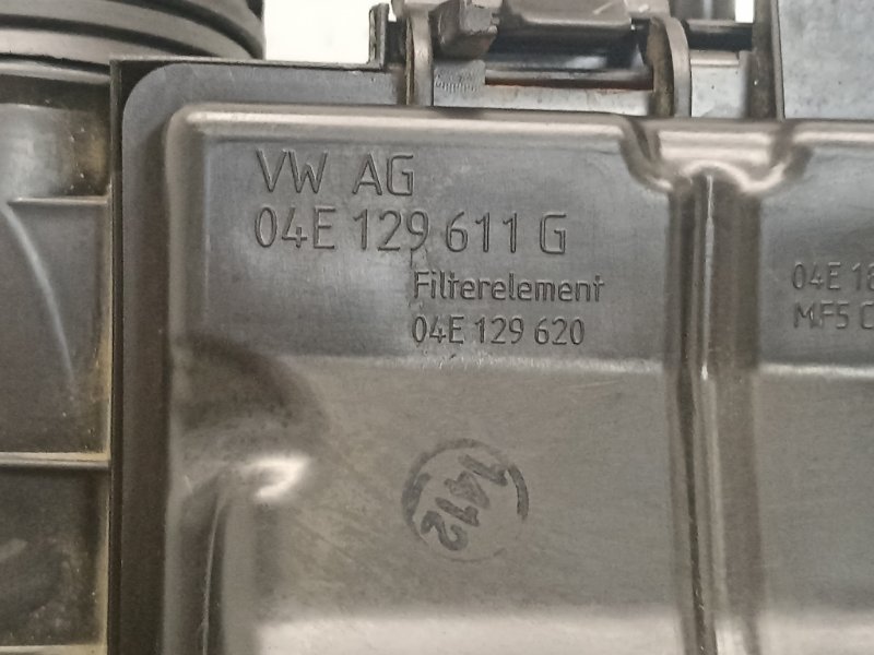 Корпус воздушного фильтра Q3 2015 8UB 1.4 CZEA