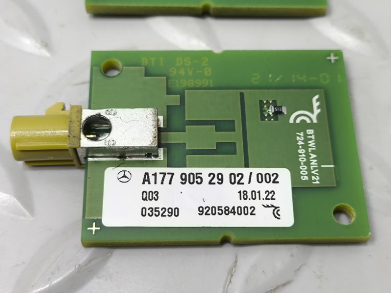 Антенна передняя GLE 2022 W167 / V167 654920