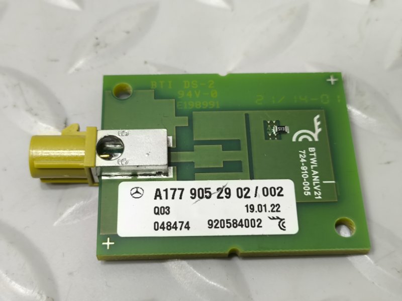 Антенна передняя GLE 2022 W167 / V167 654920