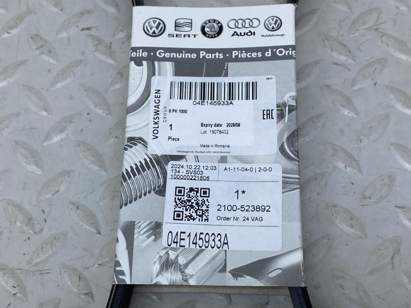 Ремень приводной Audi Q3 8UB 2.0 TDI 2013