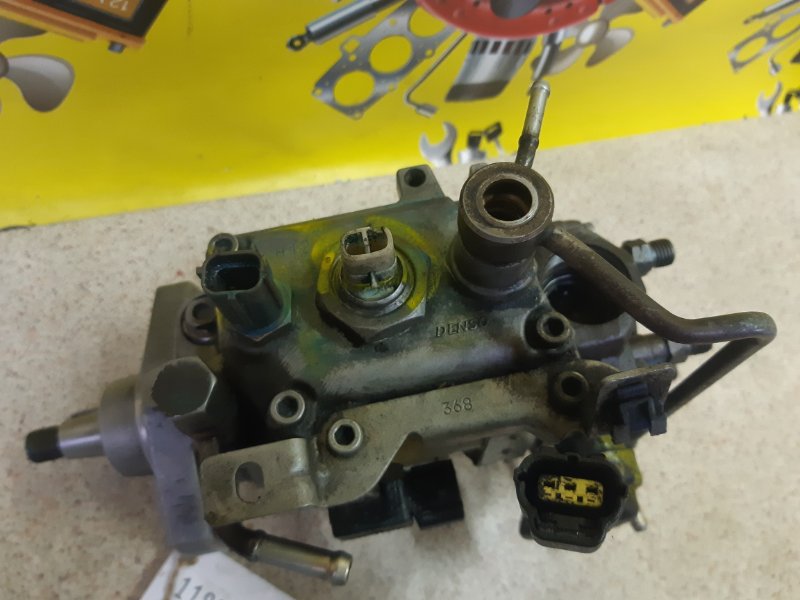 ТНВД Mazda Bongo SK22 R2 (б/у)