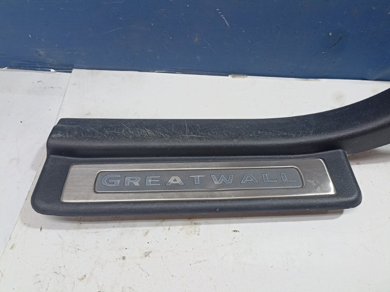 Накладка порога внутренняя задняя левая Great Wall Hover H3 2.0 4G63S4M