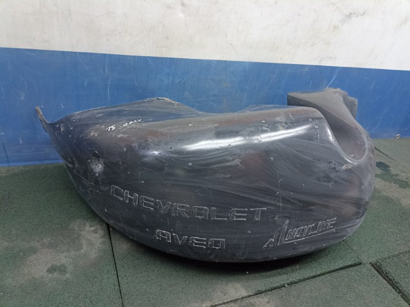 Подкрылок задний левый Aveo 1 2009 T255 1.2 B12D1