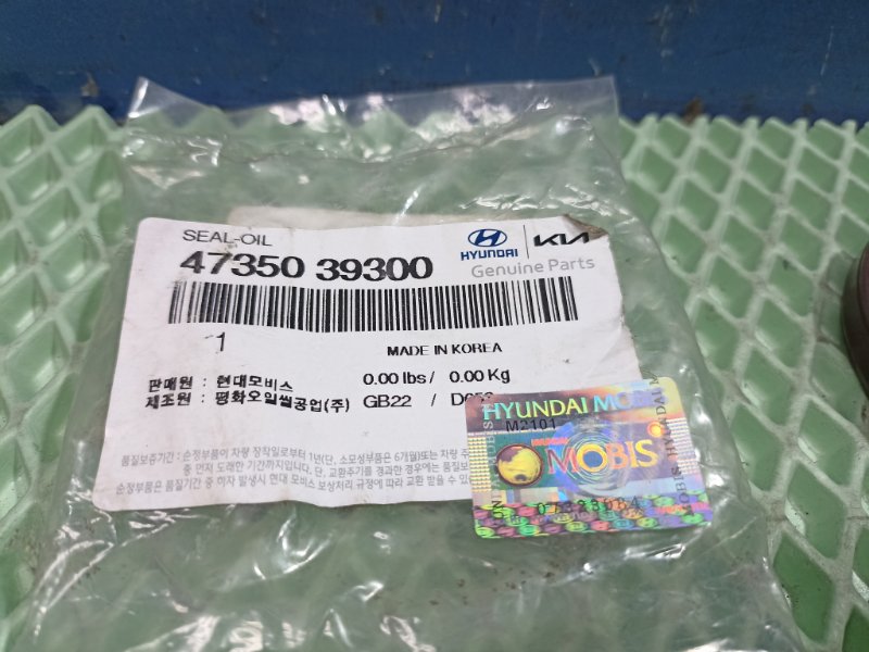 Сальник привода KIA Sorento 2 XM 2.4 G4KE