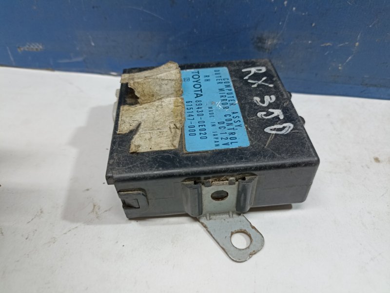 Блок управления зеркалами RX350 2006