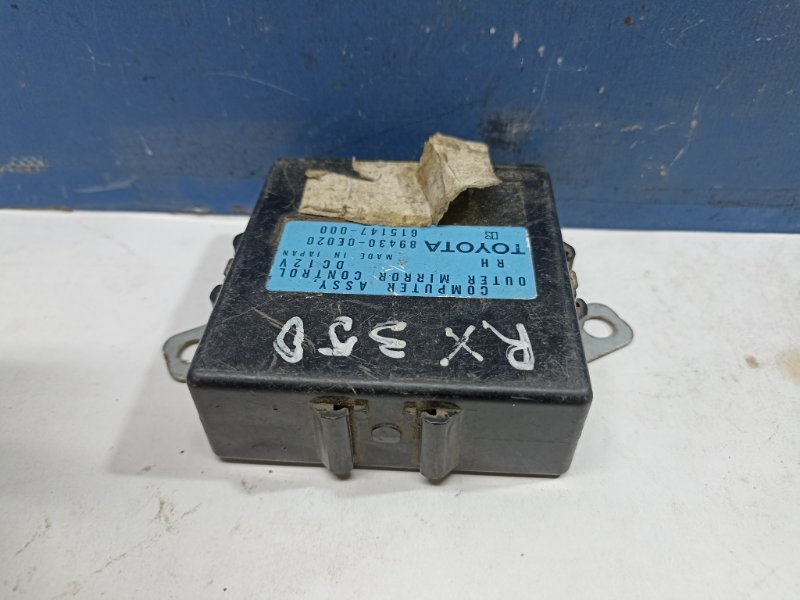 Блок управления зеркалами RX350 2006