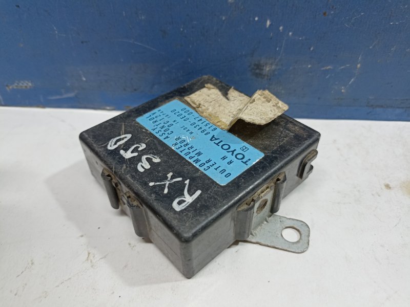 Блок управления зеркалами RX350 2006