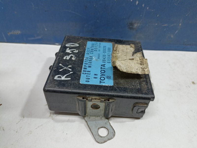 Блок управления зеркалами RX350 2006