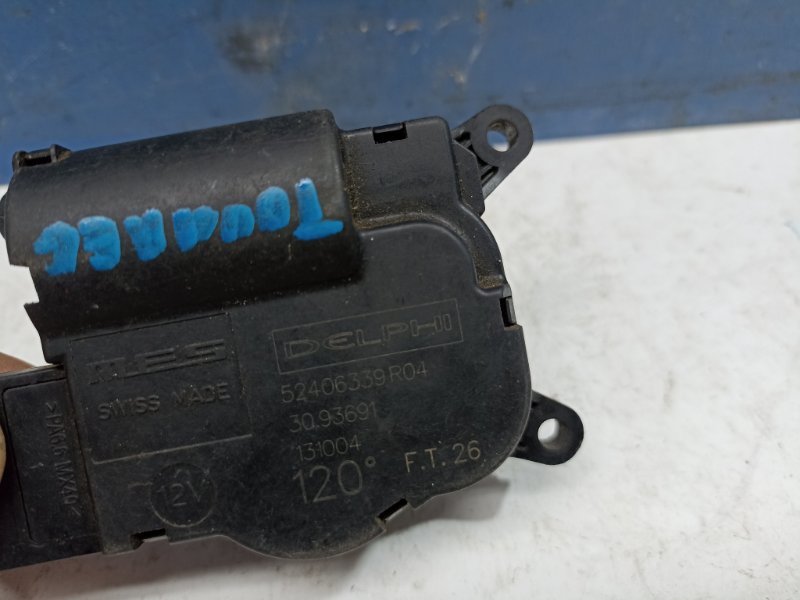 Моторчик заслонки печки Astra H 2006 1.8 Z18XER