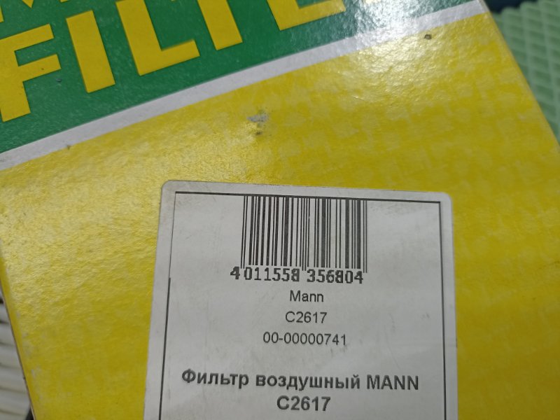 Фильтр воздушный двигателя Picanto 1 1.0 G4HE