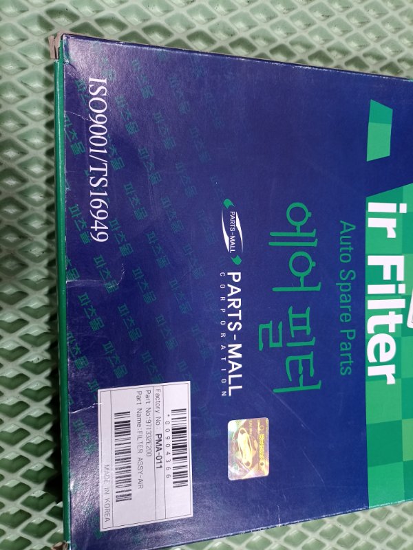 Фильтр салонный Rio UB 1.6 G4FC