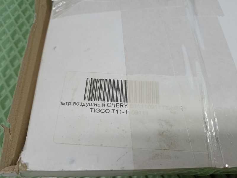Фильтр воздушный двигателя Tiggo T11 2.4 4G64S4M