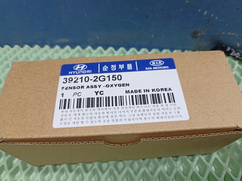 Датчик кислородный Kia Sorento 2 XM 2.4 G4KE