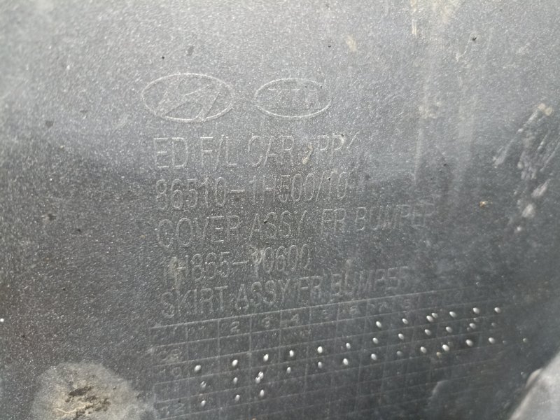 Бампер передний Ceed 2012 ED 1.6 G4FC