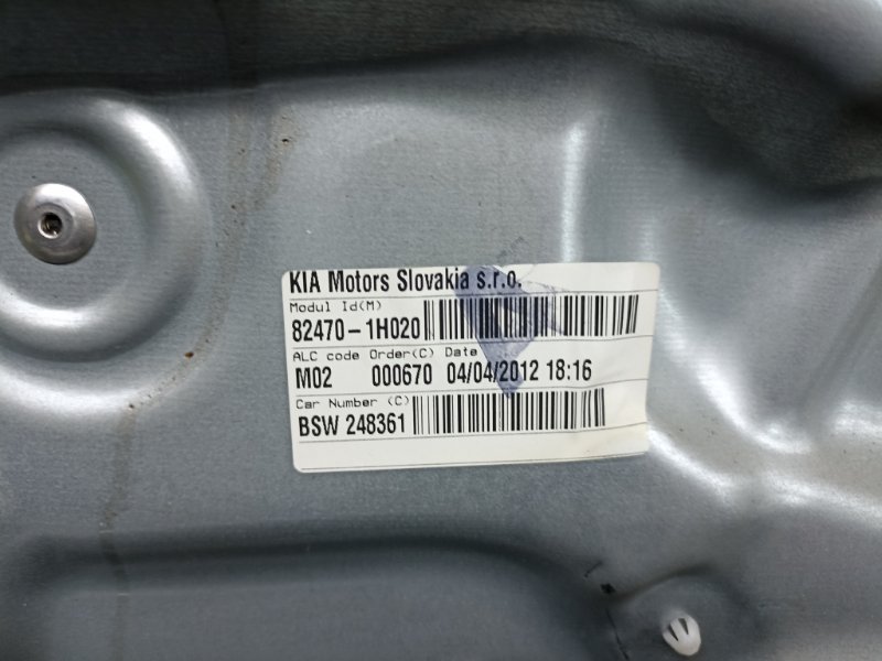 Стеклоподъемник электрический передний левый Ceed 2012 ED 1.6 G4FC