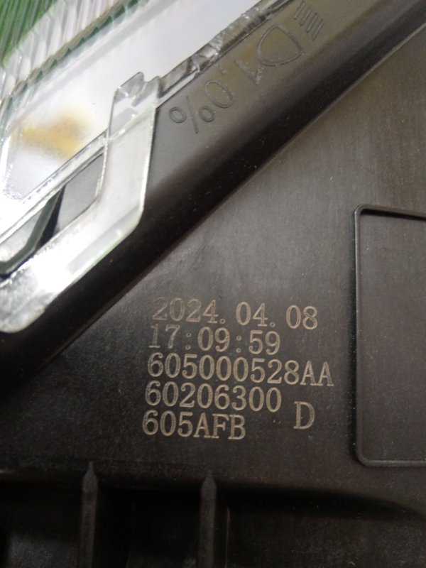 Фара Omoda C5 лев. (б/у)