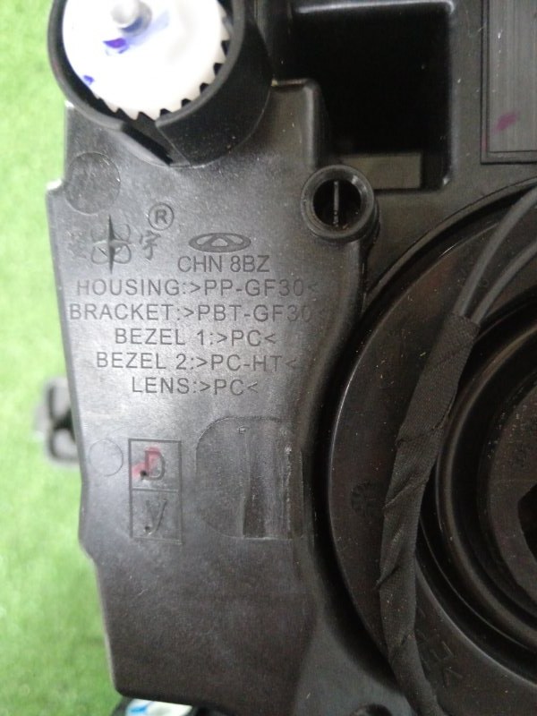 Фара Omoda C5 прав. (б/у)