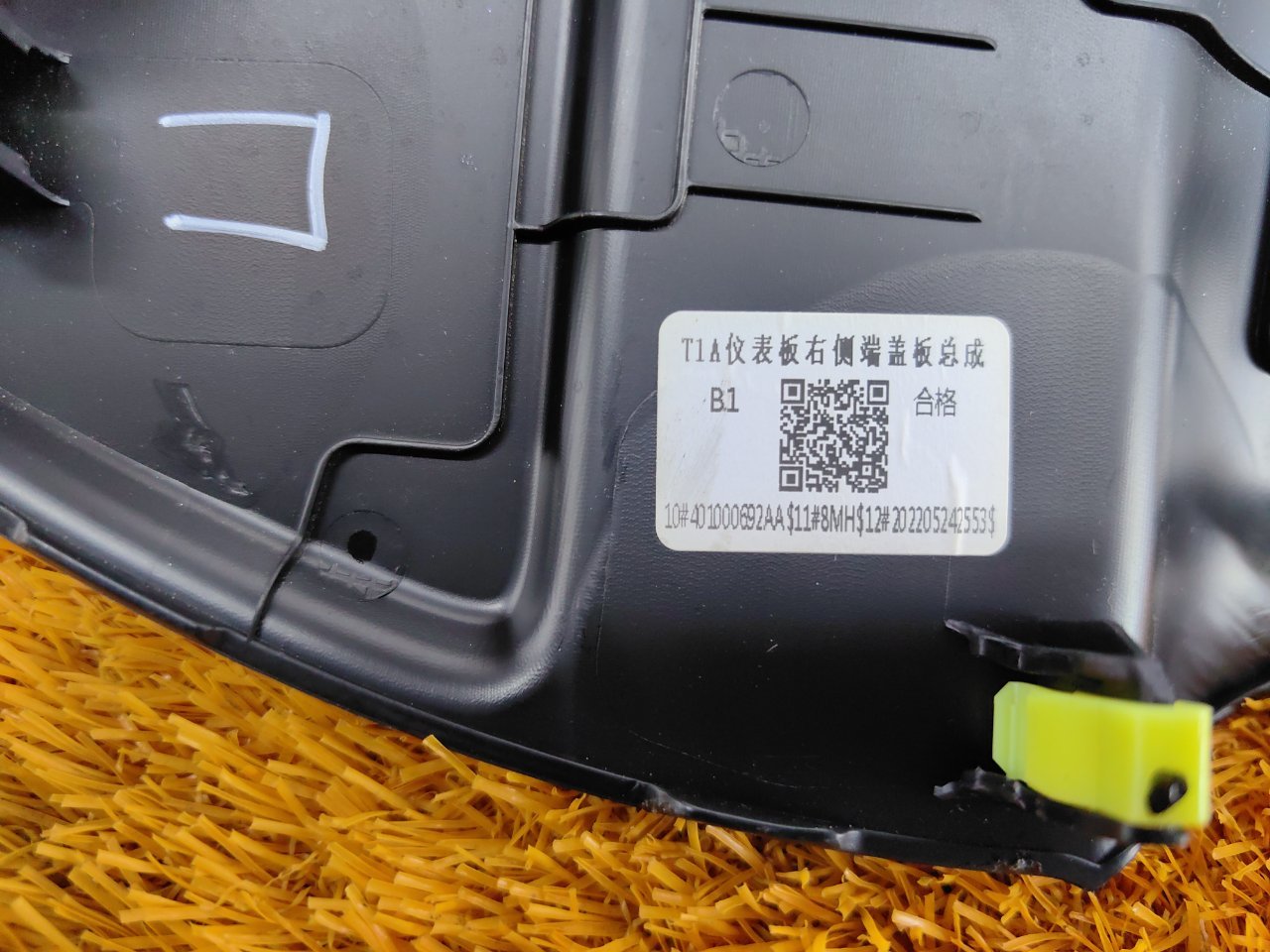 Накладка на торпедо Chery Tiggo 7 PRO SQRE4T15C 2022 прав. (б/у)