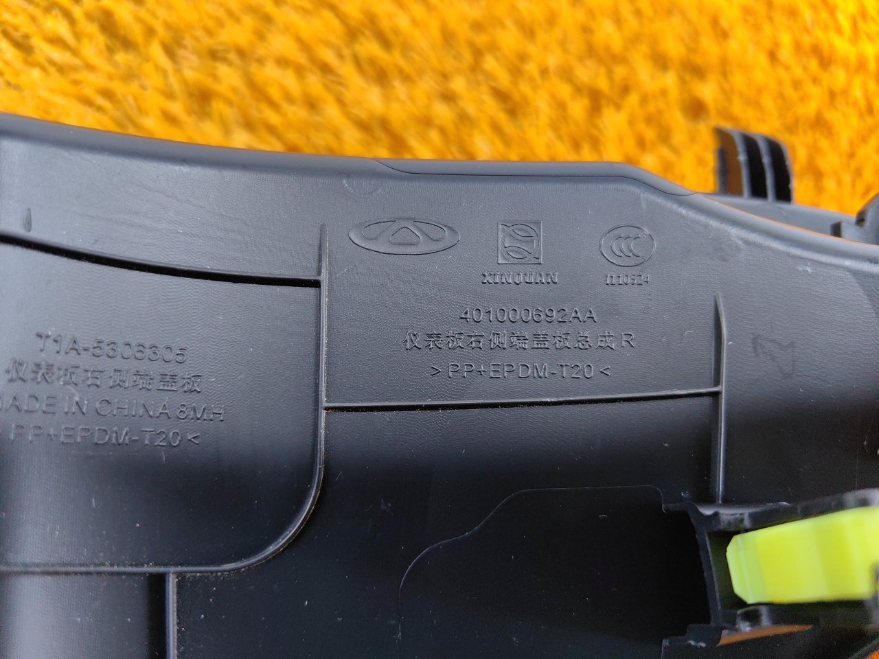 Накладка на торпедо Chery Tiggo 7 PRO SQRE4T15C 2022 прав. (б/у)