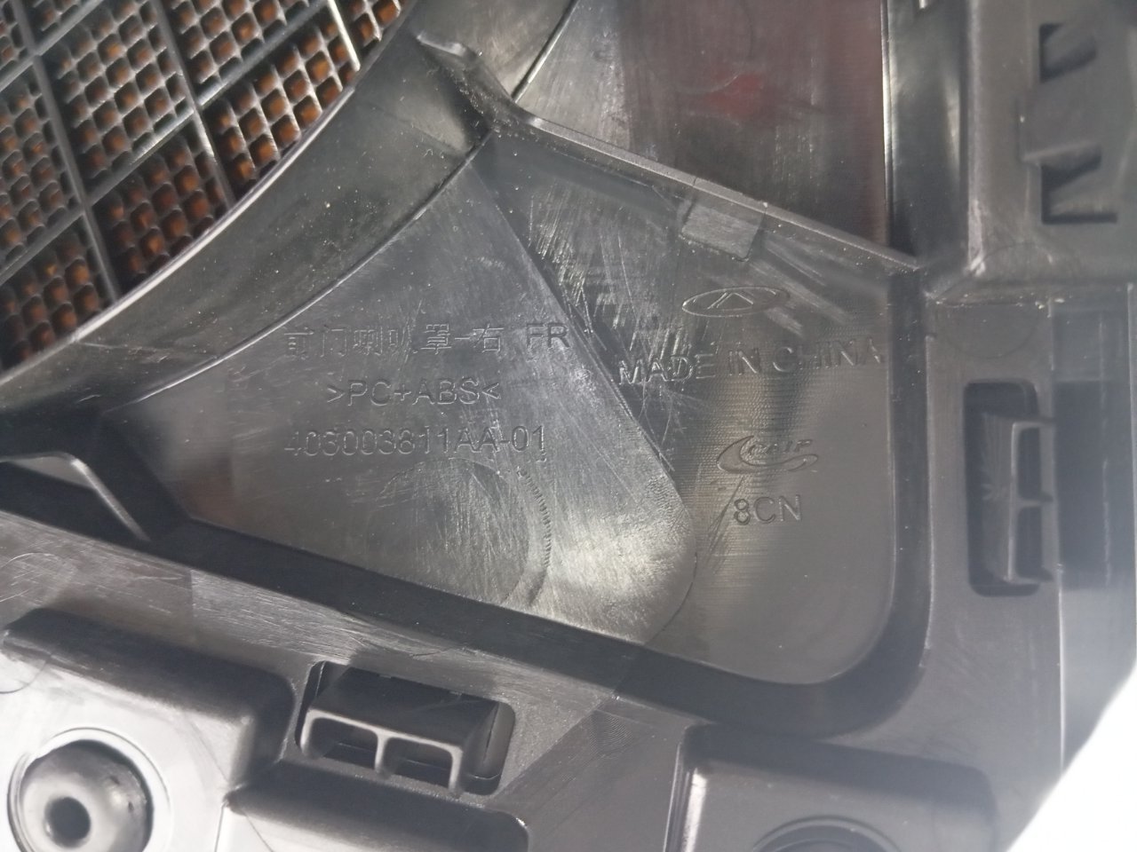 Обшивка двери Exeed VX SQRF4J20C 2022 перед. прав. (б/у)