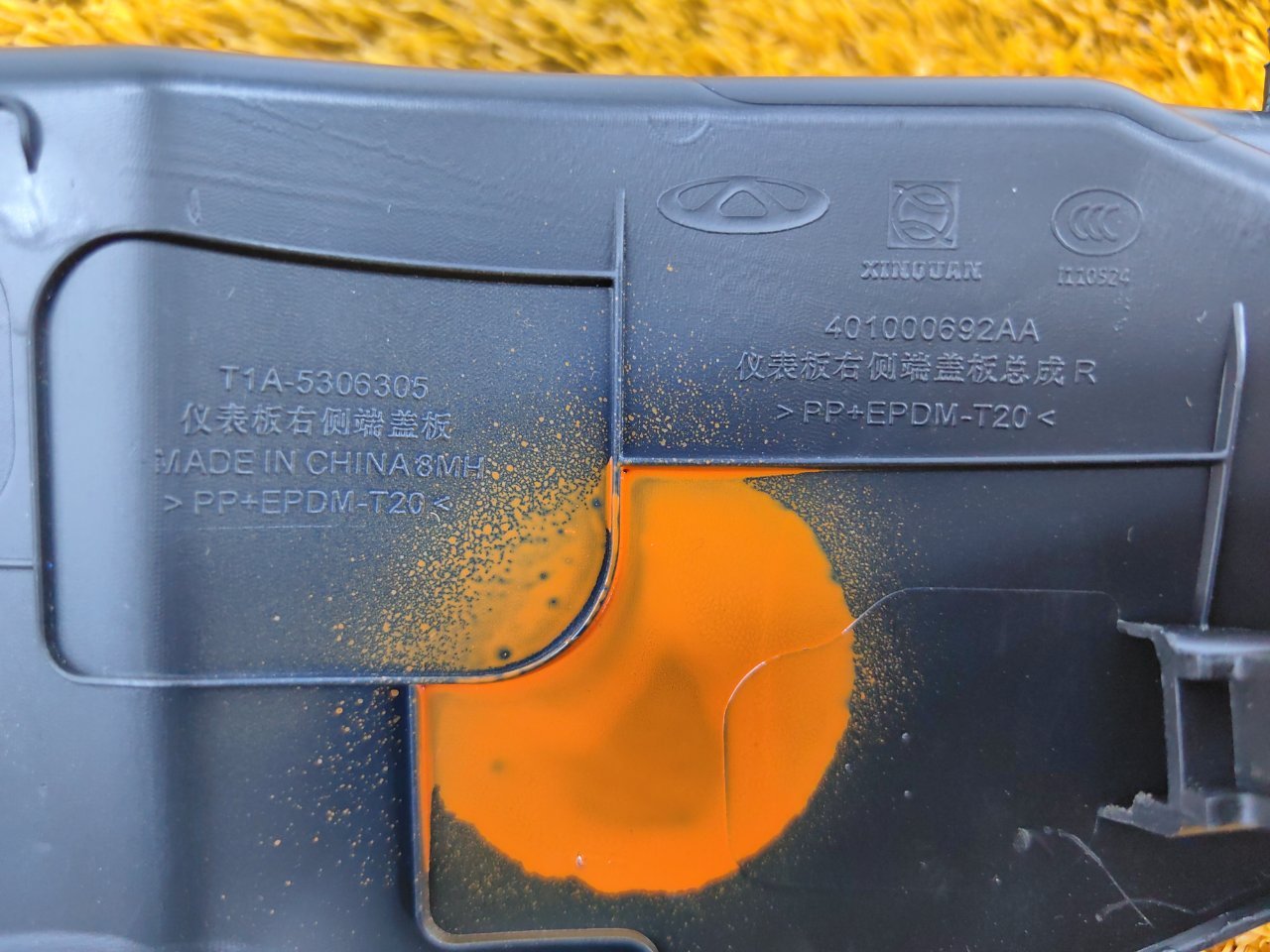 Накладка на торпедо Chery Tiggo 7 PRO SQRE4T15C 2023 прав. (б/у) Накладка на торпедо Chery Tiggo 7 PRO SQRE4T15C 2023 прав. (б/у)