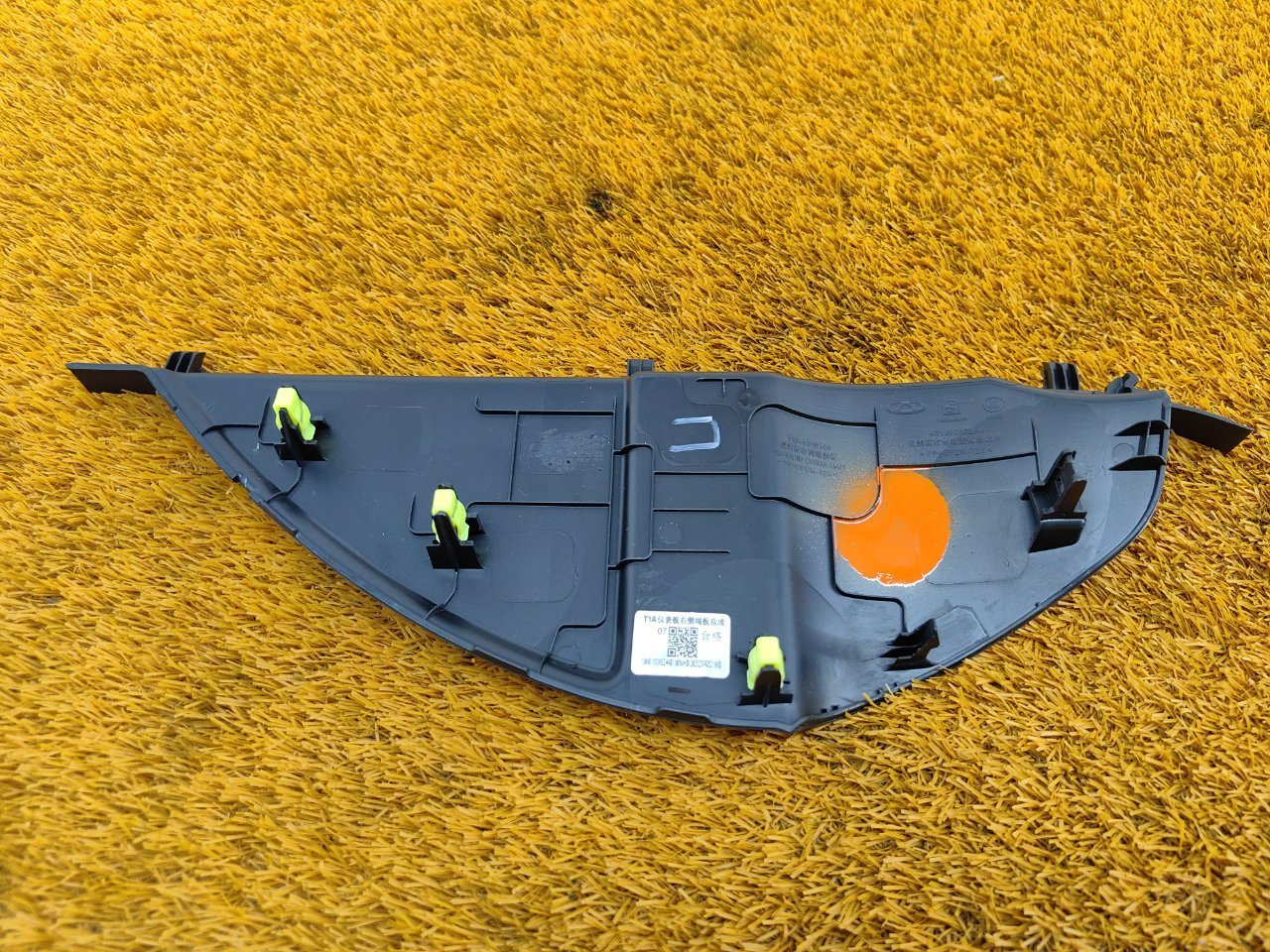 Накладка на торпедо Chery Tiggo 7 PRO SQRE4T15C 2023 прав. (б/у) Накладка на торпедо Chery Tiggo 7 PRO SQRE4T15C 2023 прав. (б/у)