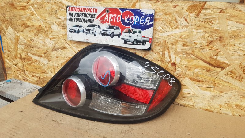 Стоп-сигнал (фонарь) Hyundai Tiburon 2007 задн. прав. (б/у)