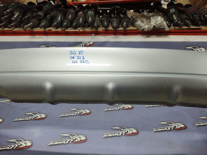 Бампер Subaru Forester SG5 EJ202 2003 задн. (б/у)