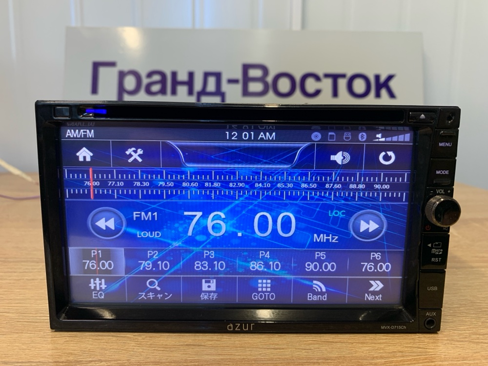 アズール MVX-D715CH 精し