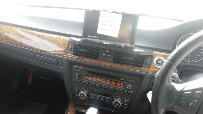 Автомобиль в разбор BMW 3-SERIES 2004-2012 E90 N46B20 Автомобиль в разбор BMW 3-SERIES 2004-2012 E90 N46B20