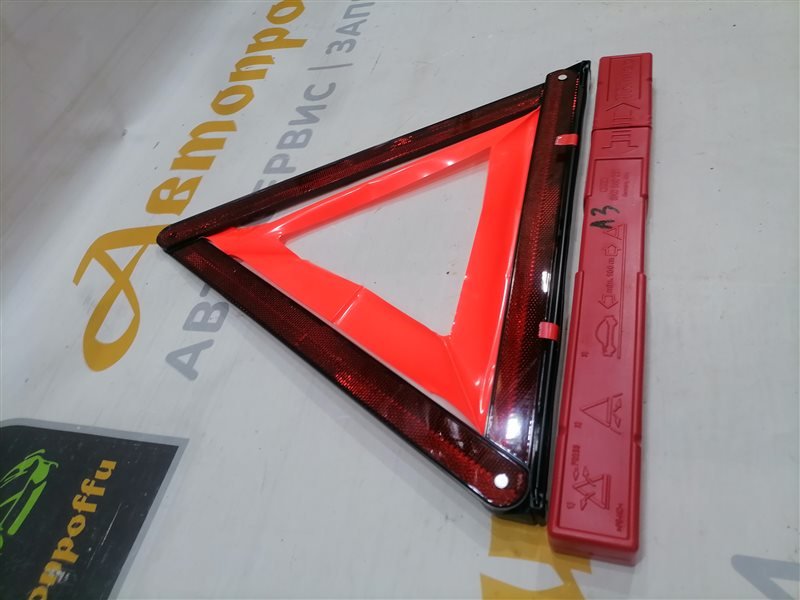 Знак аварийной остановки Audi A3 8P 1.8 CDA 2009 (б/у)