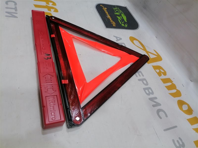 Знак аварийной остановки Audi A3 8P 1.8 CDA 2009 (б/у)