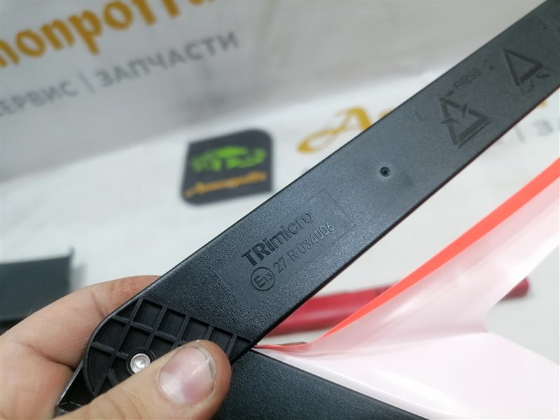 Знак аварийной остановки Audi A3 8P 1.8 CDA 2009 (б/у)