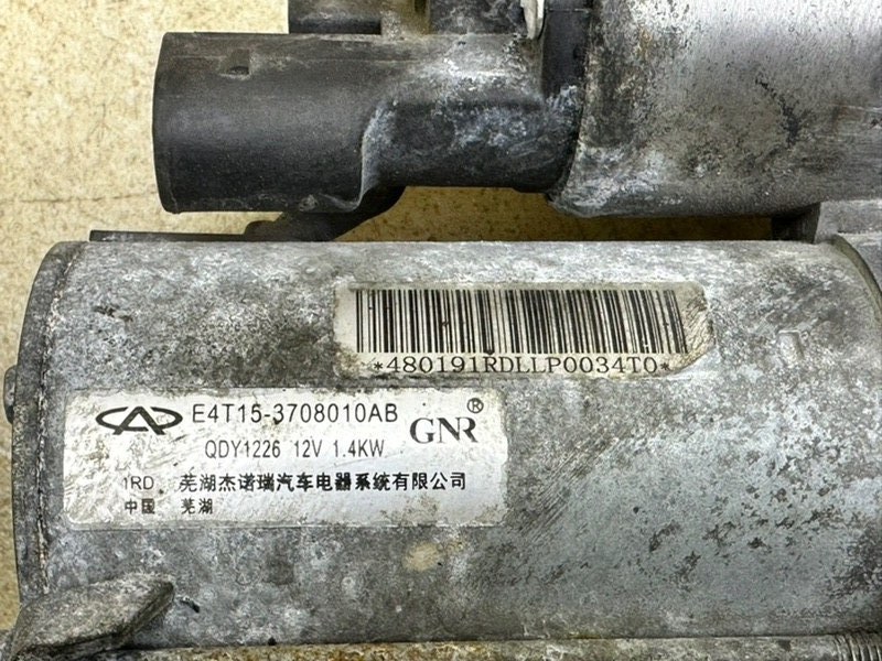 Стартер Chery Tiggo 8 T18 2020 (б/у)