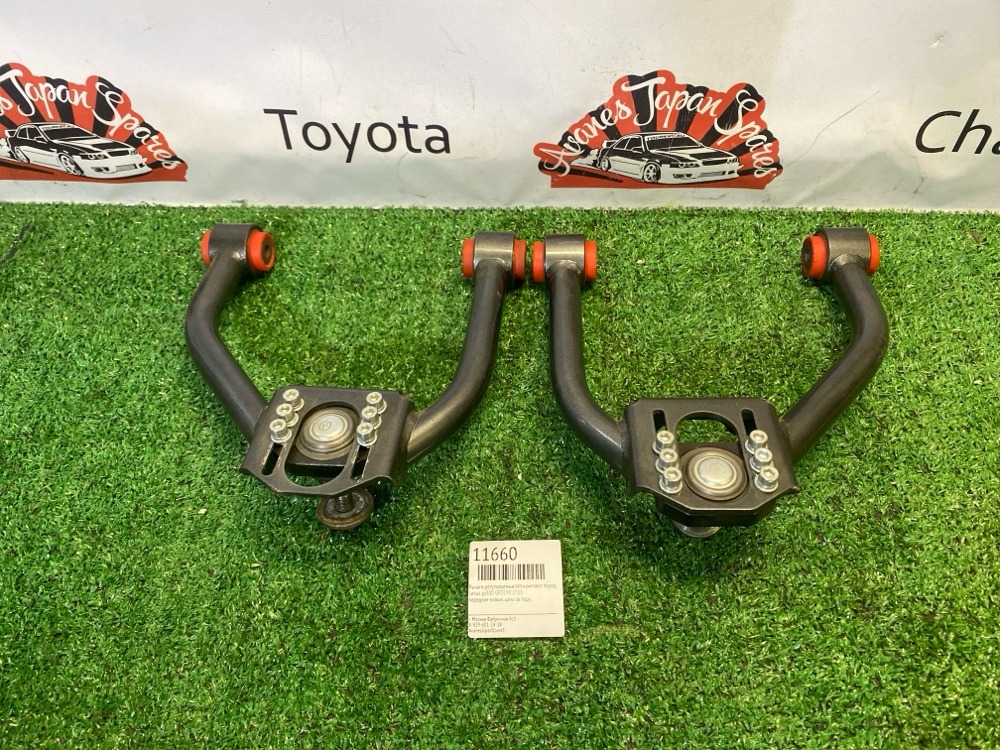 Рычаги регулируемые KFD комплект передние Lexus gs300 2010 GRS190 контрактная