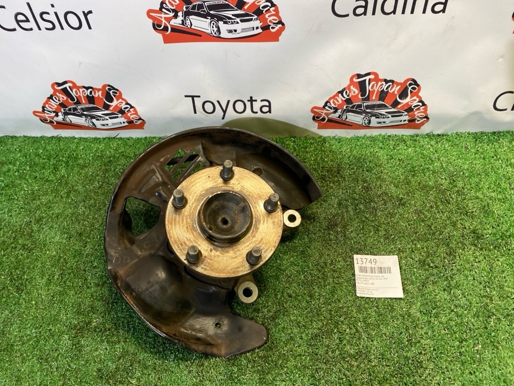 Кулак поворотный Toyota Soarer JZZ30 2JZ-GE 1998 перед. лев. (б/у)