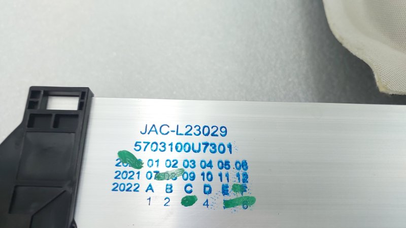 Люк J7 2021 HFC4GB2.4E