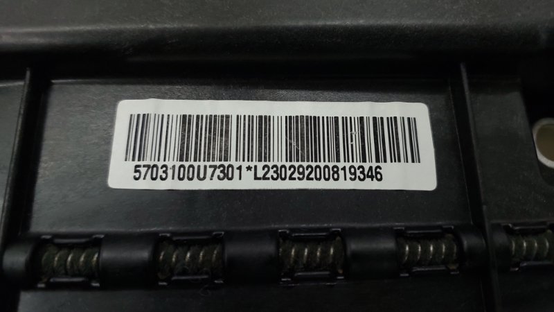Люк J7 2021 HFC4GB2.4E
