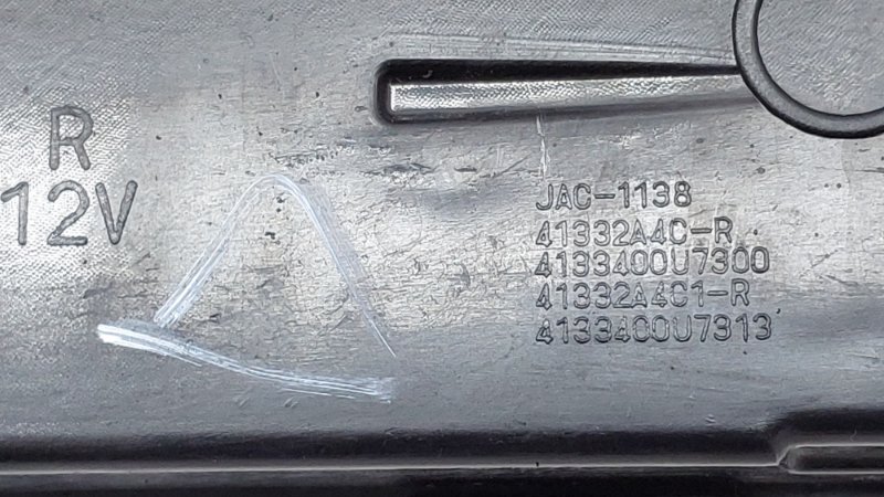 Фонарь задний правый J7 2021 HFC4GB2.4E