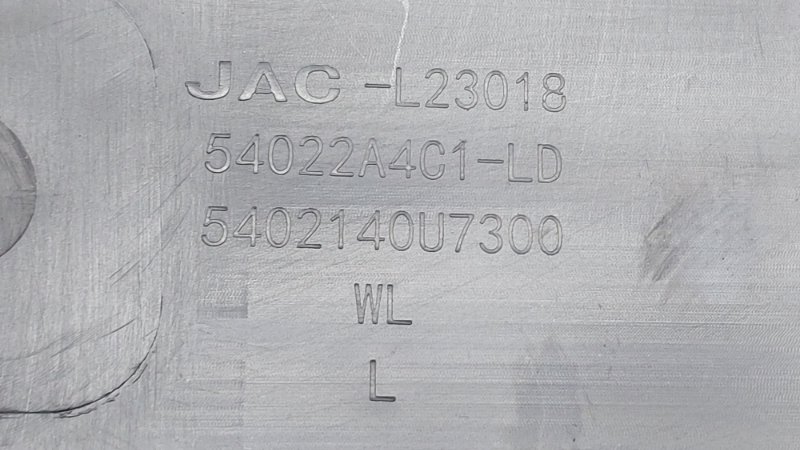 Обшивка центральной стойки левая J7 2021 HFC4GB2.4E