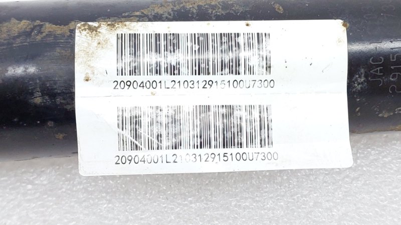 Амортизатор подвески задний J7 2021 HFC4GB2.4E