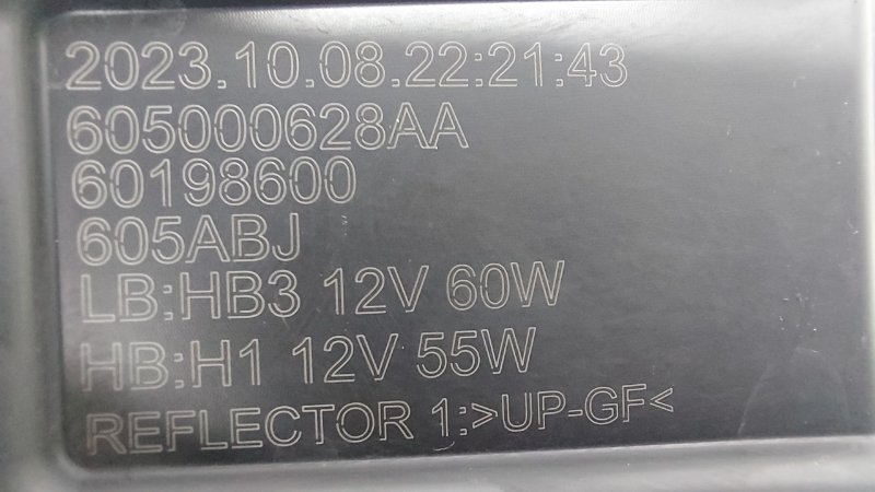Фара Chery Tiggo 4 Pro T19 SQRE4T15C 2023 перед. лев. (б/у)