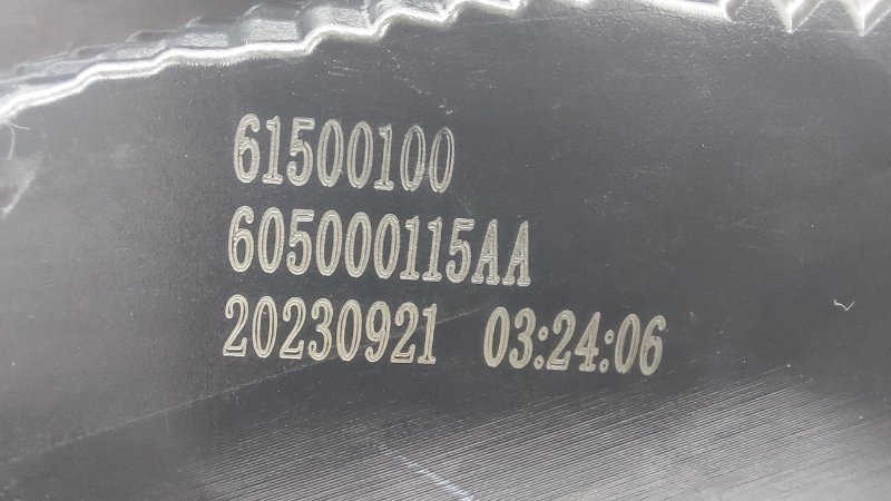 Фонарь Chery Tiggo 4 Pro T19 SQRE4T15C 2023 задн. лев. (б/у)