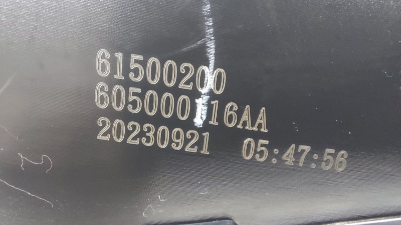 Фонарь задний правый Tiggo 4 Pro 2023 T19 SQRE4T15C